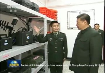 Κίνα Zhejiang Zhongdeng Electronics Technology CO,LTD